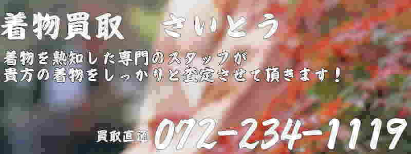 �������扪�R�͊F�l�̂Ƃ���ւ��f���������܂�